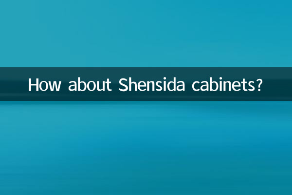 ماذا عن خزائن Shensida؟
