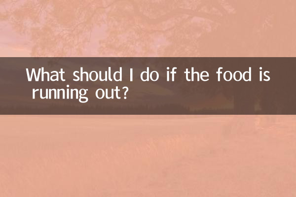 ¿Qué debo hacer si se acaba la comida?