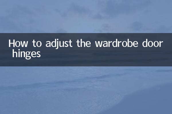 अलमारी के दरवाज़े के कब्ज़ों को कैसे समायोजित करें
