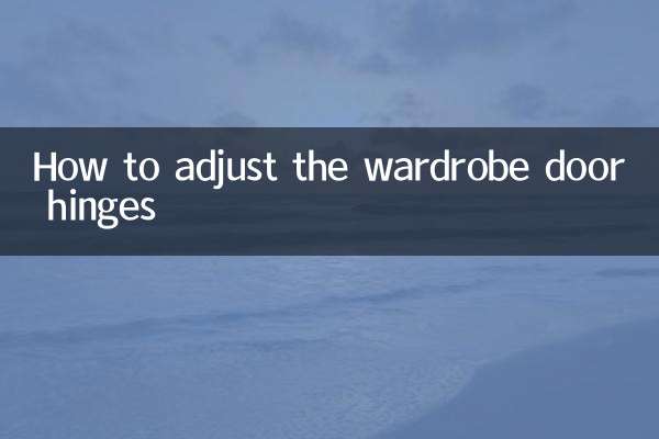 अलमारी के दरवाज़े के कब्ज़ों को कैसे समायोजित करें