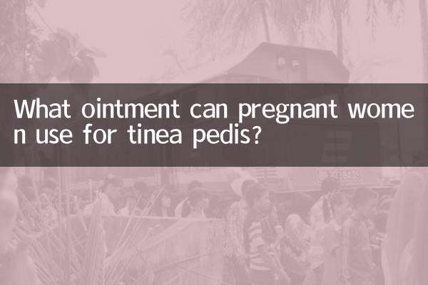 Quelle pommade les femmes enceintes peuvent-elles utiliser pour la teigne des pieds ?