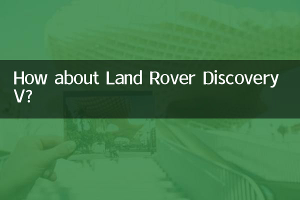 Et le Land Rover Discovery V ?