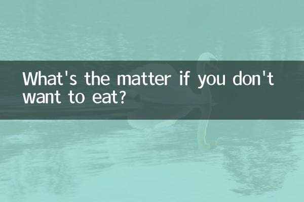 اگر آپ کھانا نہیں چاہتے ہیں تو کیا بات ہے؟