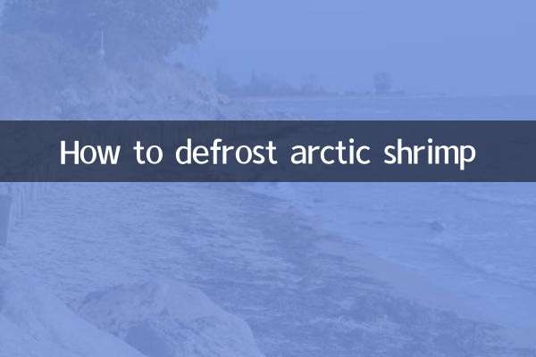 Как разморозить арктические креветки
