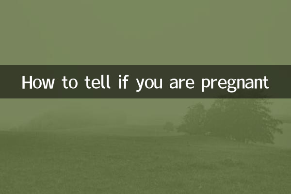 कैसे बताएं कि आप गर्भवती हैं