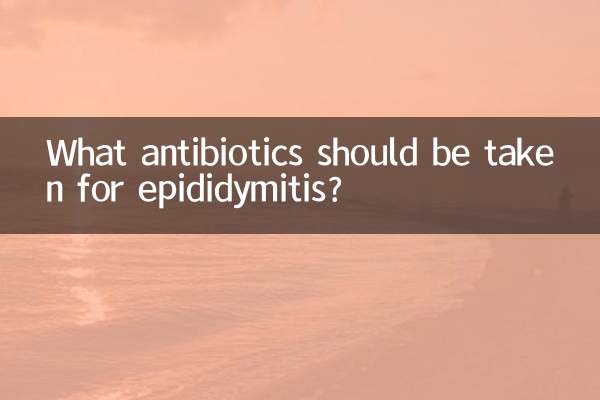 ما هي المضادات الحيوية التي يجب تناولها لعلاج التهاب البربخ؟