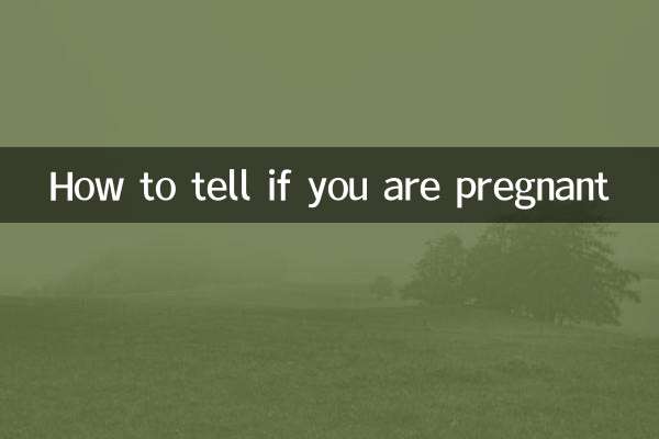 How to tell if you are pregnant
