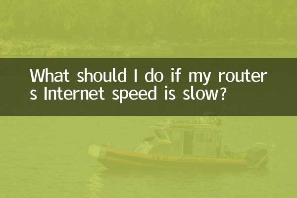 ماذا علي أن أفعل إذا كانت سرعة الإنترنت لجهاز التوجيه الخاص بي بطيئة؟