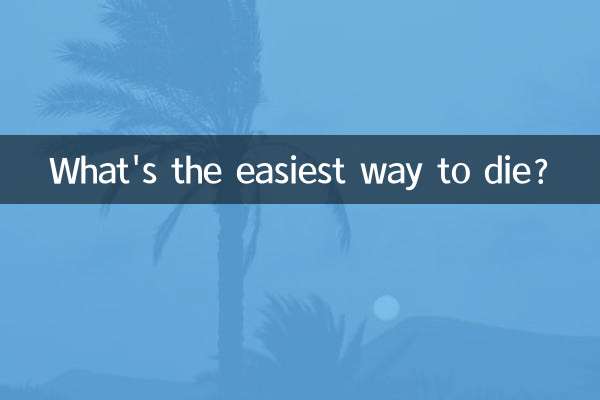 মারা যাওয়ার সবচেয়ে সহজ উপায় কি?