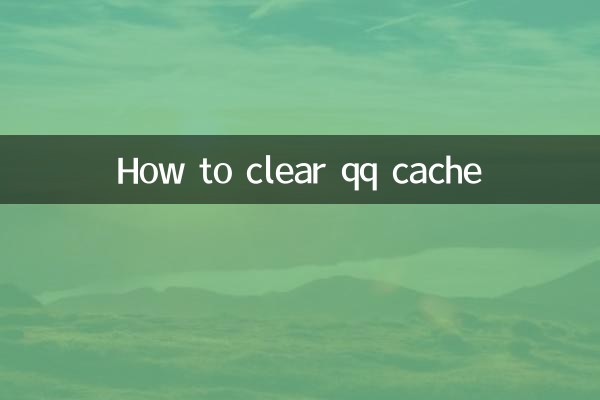 Comment vider le cache QQ