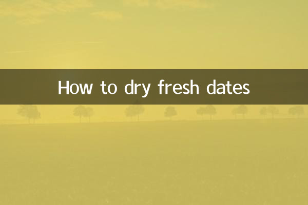 신선한 대추를 말리는 방법