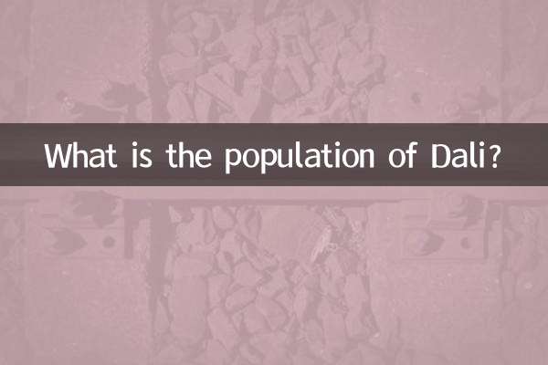 دالی کی آبادی کیا ہے؟