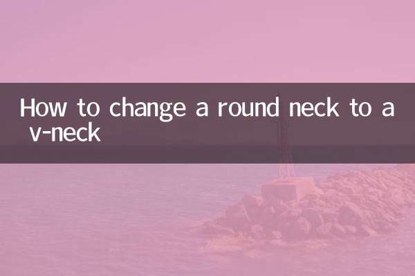 نحوه تغییر یقه گرد به یقه V
