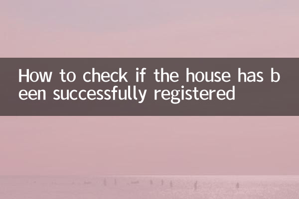 So überprüfen Sie, ob das Haus erfolgreich registriert wurde