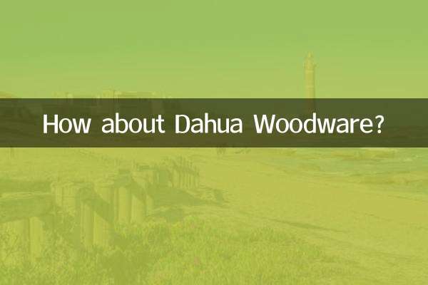 Wie wäre es mit Dahua Woodware?