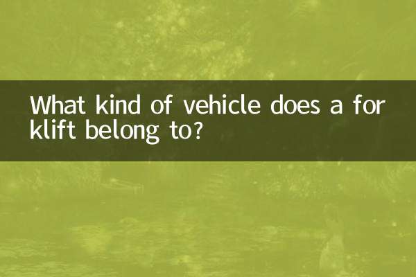 Zu welcher Fahrzeugart gehört ein Gabelstapler?