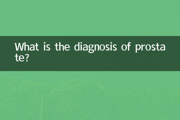 ¿Cuál es el diagnóstico de próstata?