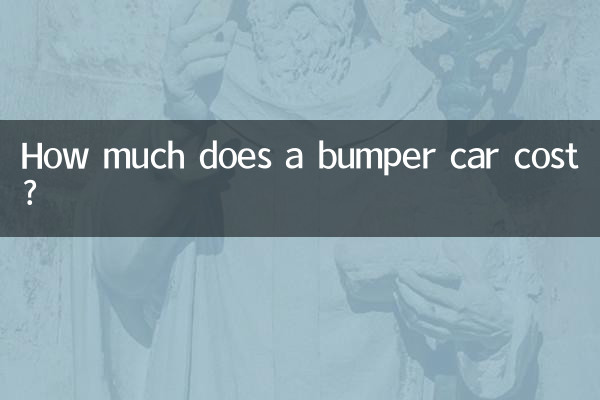 How much does a bumper car cost?