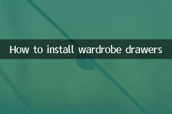 옷장 서랍을 설치하는 방법