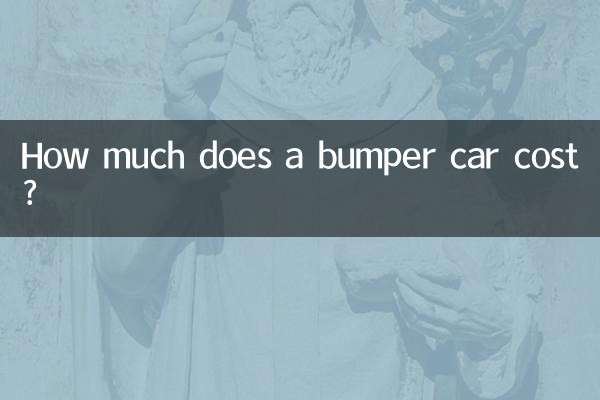 قیمت یک ماشین سپر چقدر است؟