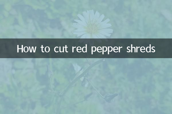 Как нарезать красный перец соломкой