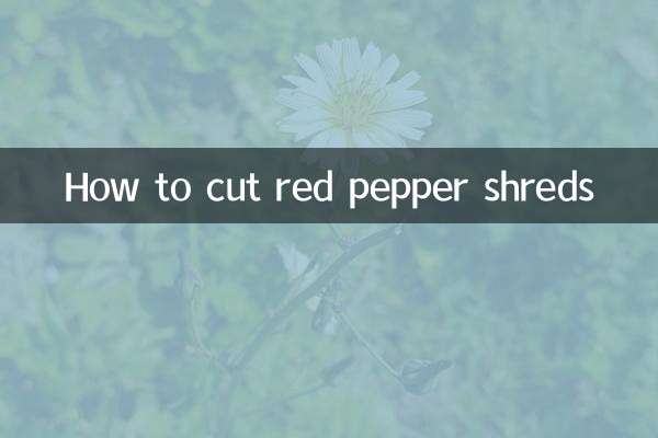 लाल मिर्च के टुकड़े कैसे काटें