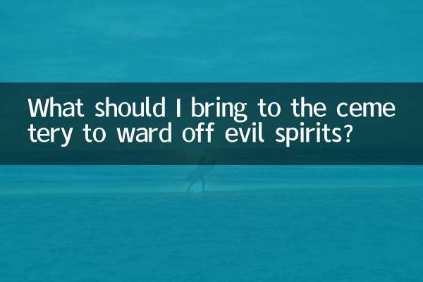 ما الذي يجب علي إحضاره إلى المقبرة لطرد الأرواح الشريرة؟