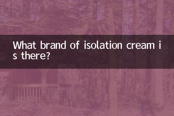 کرم ایزوله چه مارکی هست؟