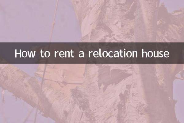 Como alugar uma casa de realocação