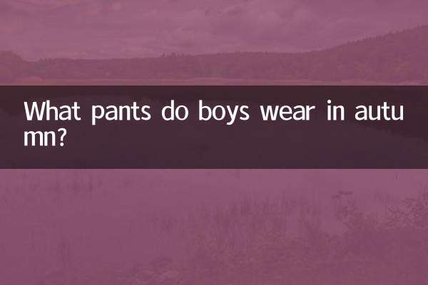 What pants do boys wear in autumn?