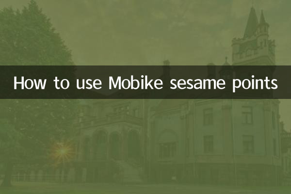 نحوه استفاده از کنجد موبایک