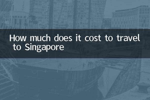 How much does it cost to travel to Singapore