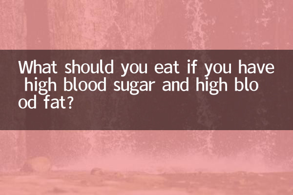 What should you eat if you have high blood sugar and high blood fat?