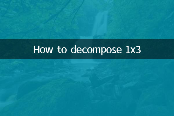 نحوه تجزیه 1x3