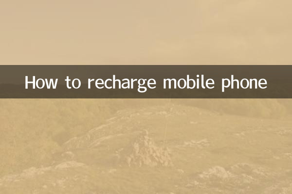 Come ricaricare il cellulare