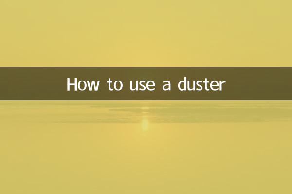 How to use a duster