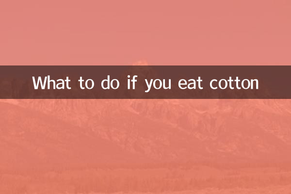 What to do if you eat cotton
