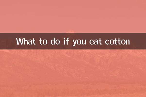 What to do if you eat cotton