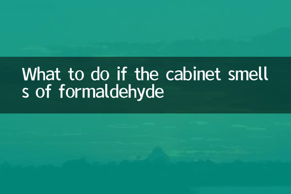 अगर कैबिनेट से फॉर्मल्डिहाइड की गंध आए तो क्या करें?