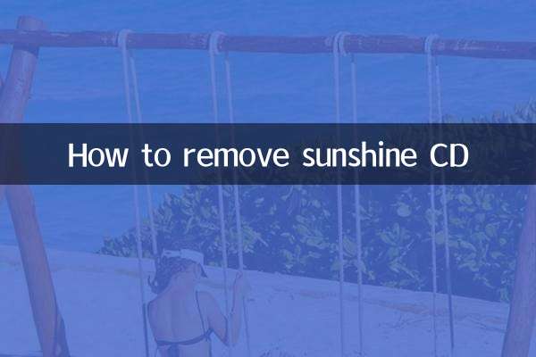 Как удалить диск Sunshine