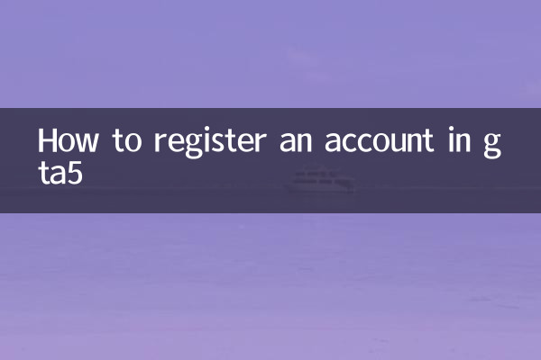 Gta5 में अकाउंट कैसे रजिस्टर करें