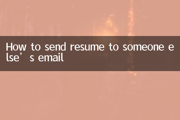 Come inviare curriculum all'e-mail di qualcun altro