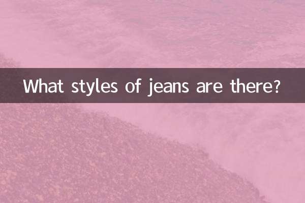 Que estilos de jeans existem?