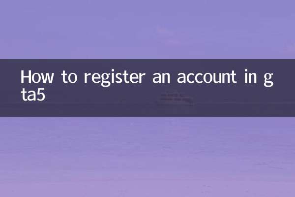 Gta5 में अकाउंट कैसे रजिस्टर करें