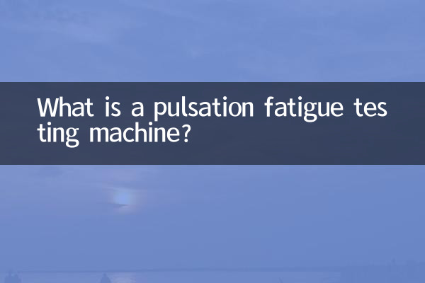 O que é uma máquina de teste de fadiga por pulsação?