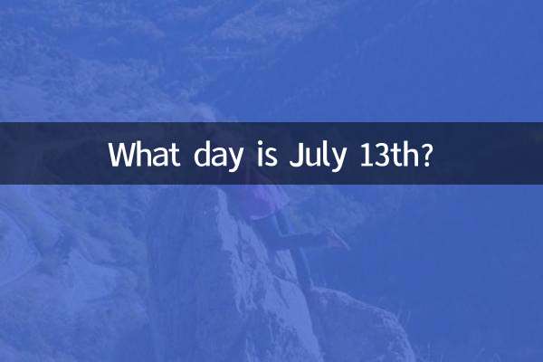 Che giorno è il 13 luglio?