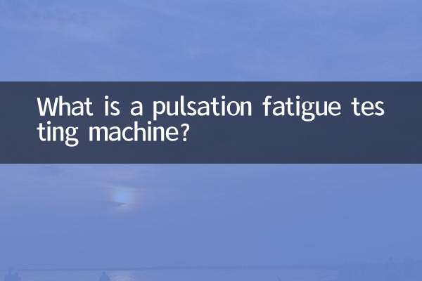 O que é uma máquina de teste de fadiga por pulsação?