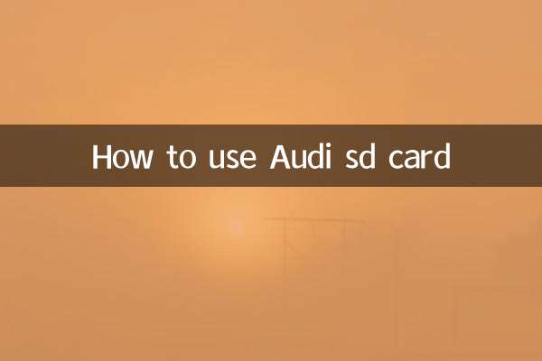 كيفية استخدام بطاقة أودي sd