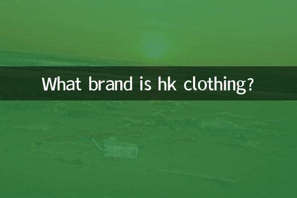 What brand is hk clothing?