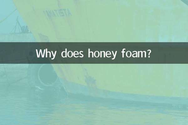 Why does honey foam?